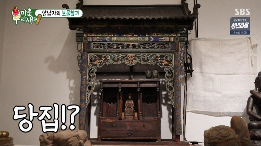 보물찾기구제옷 이미지