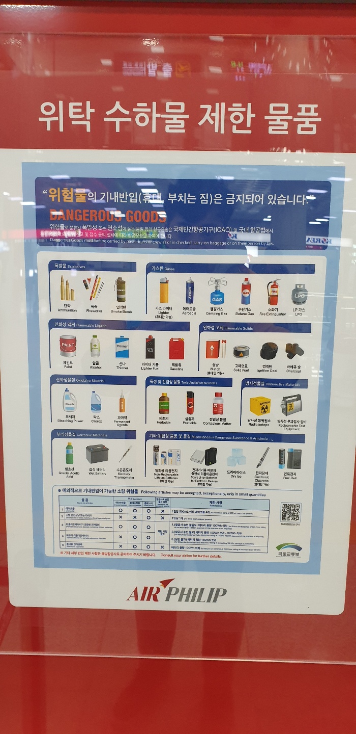 광주공항렌트카하우스 이미지