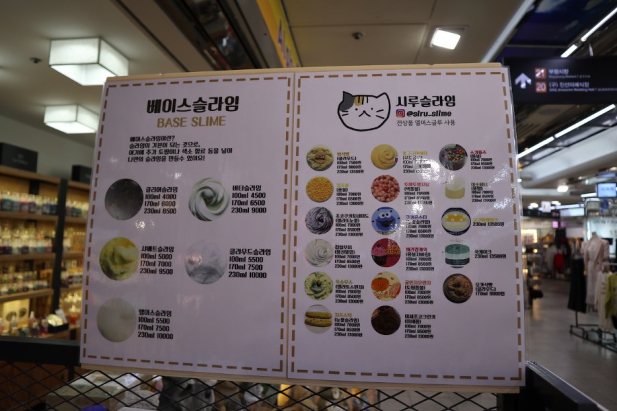 씽크빅문구 이미지