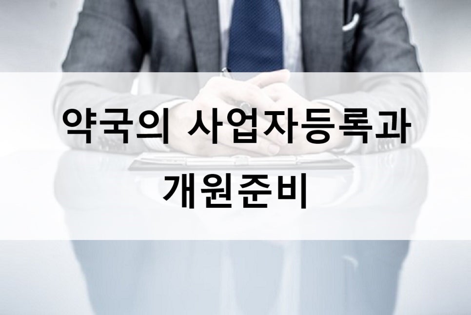세무사홍석준사무소 이미지