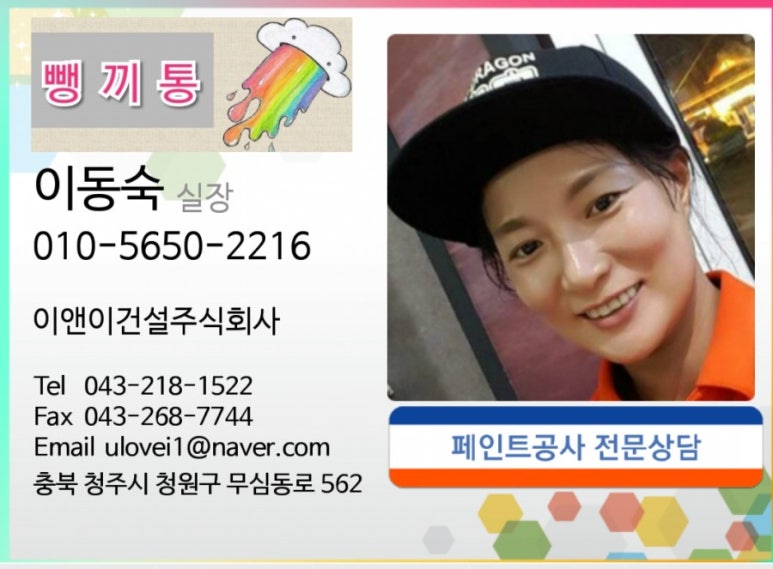 연흥스크린골프 이미지
