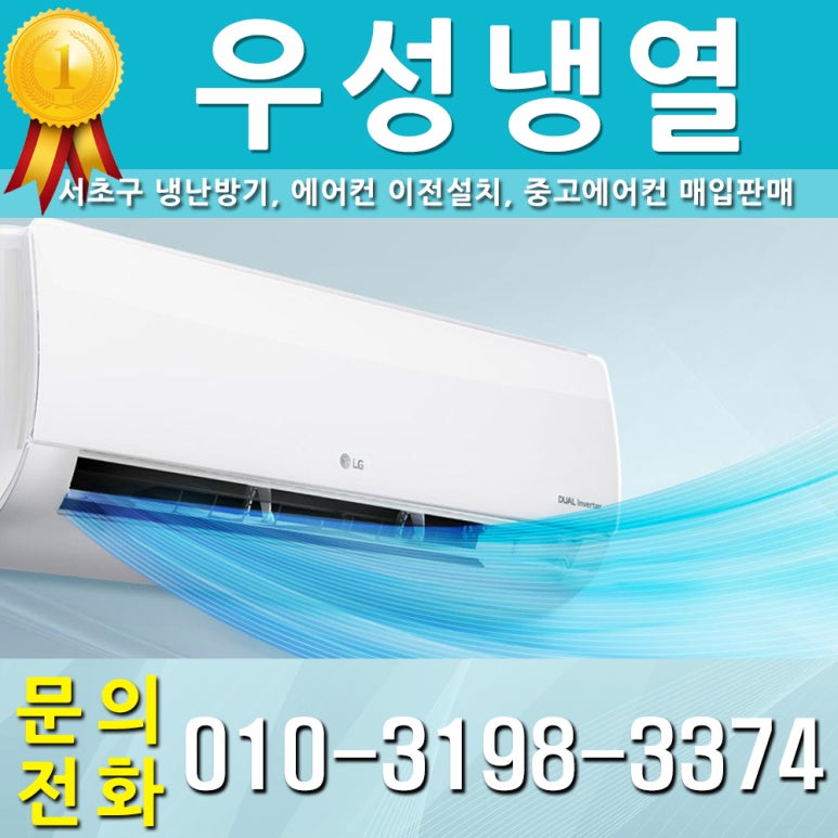 우성냉열 이미지
