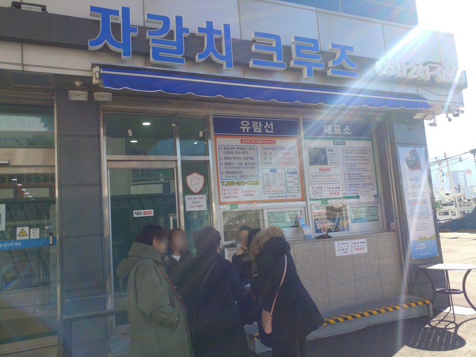 (주)부산리무진투어 이미지