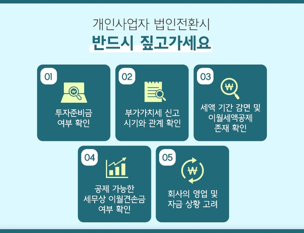 지성세무법인 이미지