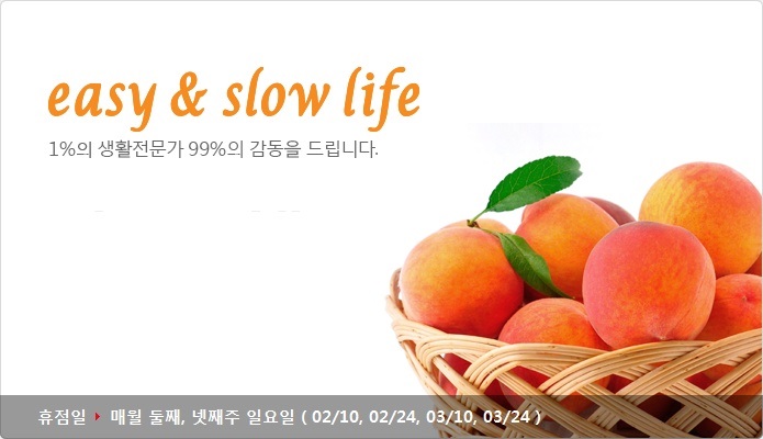 마운티아롯데마트 이미지