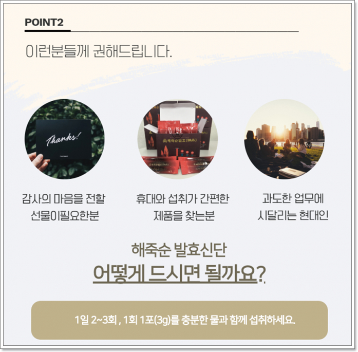 폴리팜 이미지