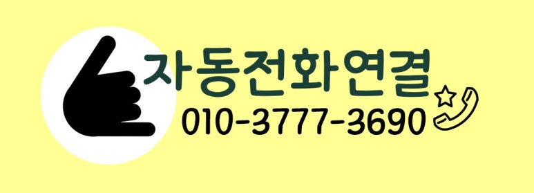 삼보강화유리;자동문 이미지