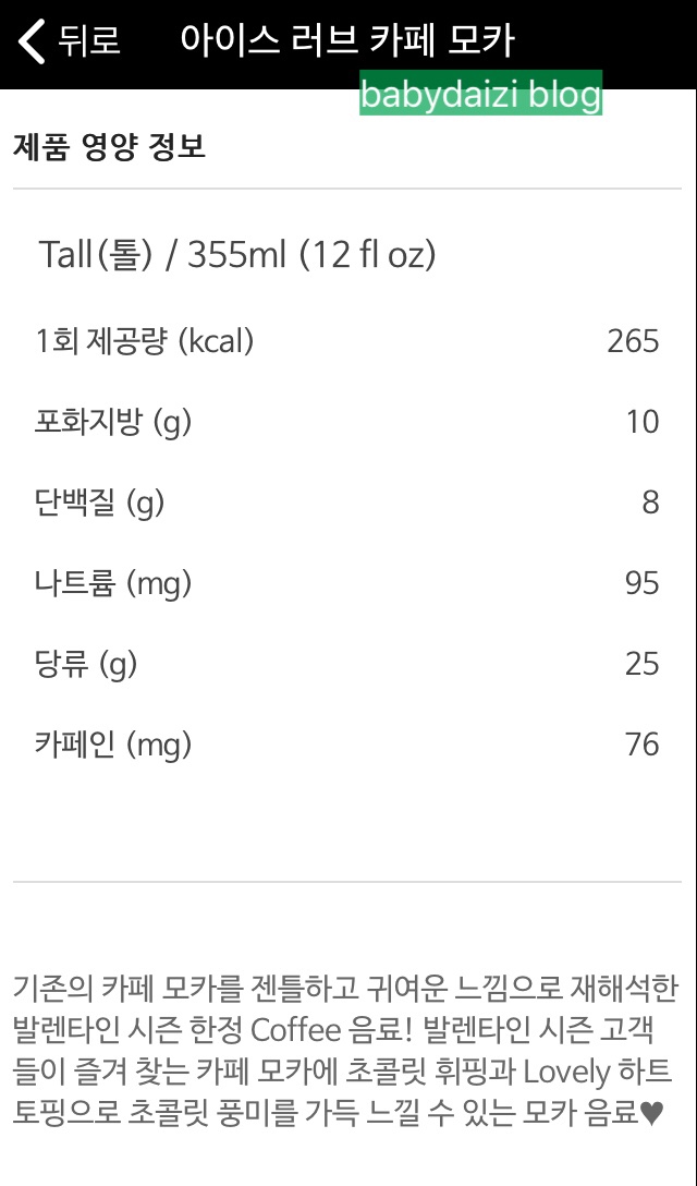 사이렌커스텀 이미지