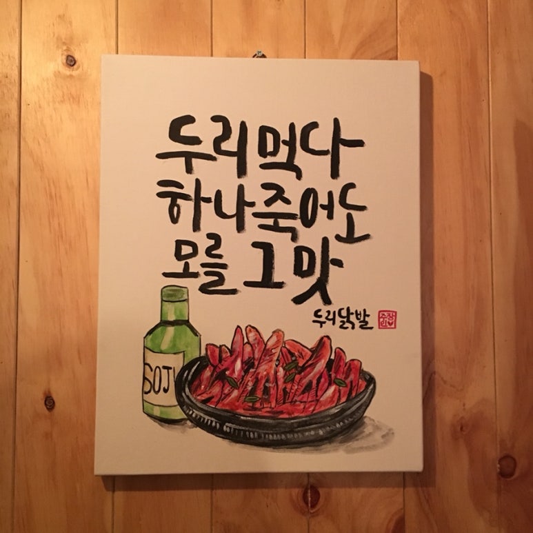 배스킨라빈스 방이시장점 이미지