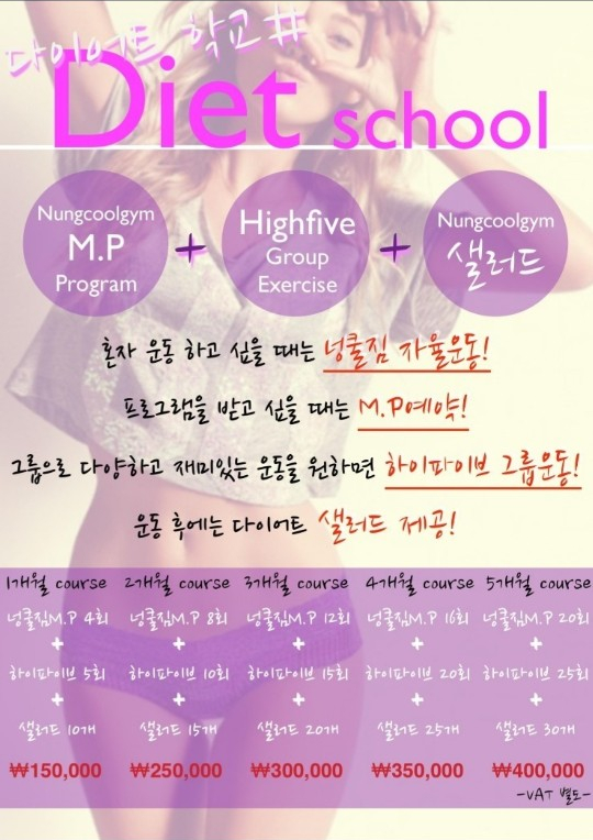 넝쿨짐휘트니스클럽 이미지