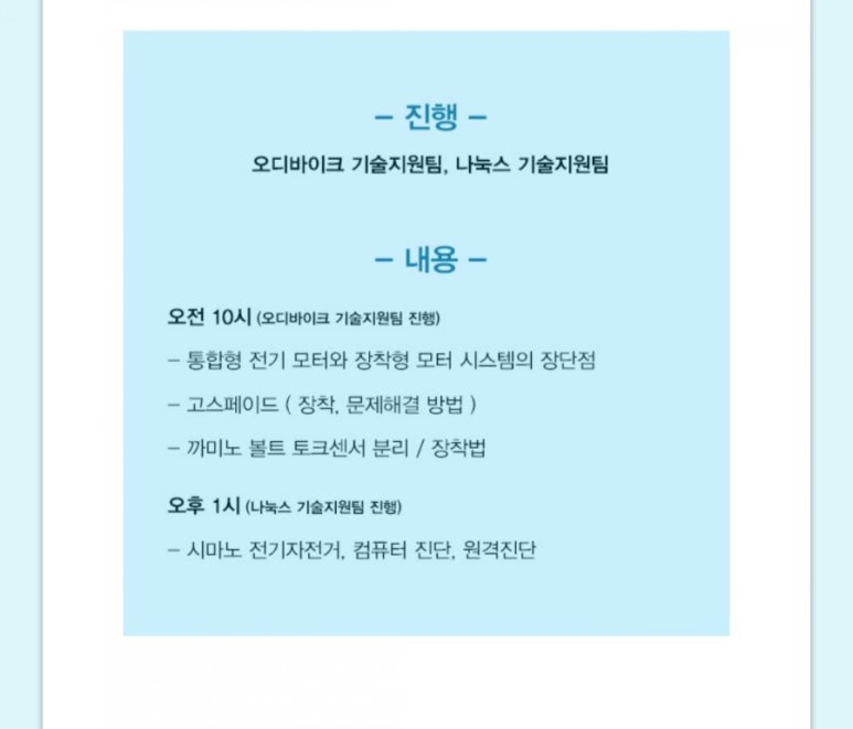 김진우바이크 이미지