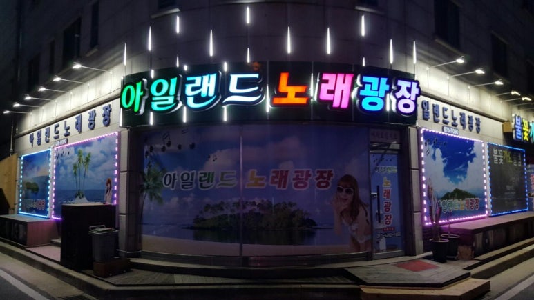 빵빵노래클럽 이미지