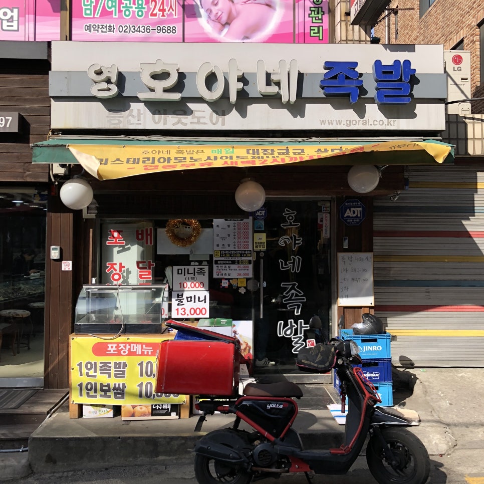 정표진치과 이미지