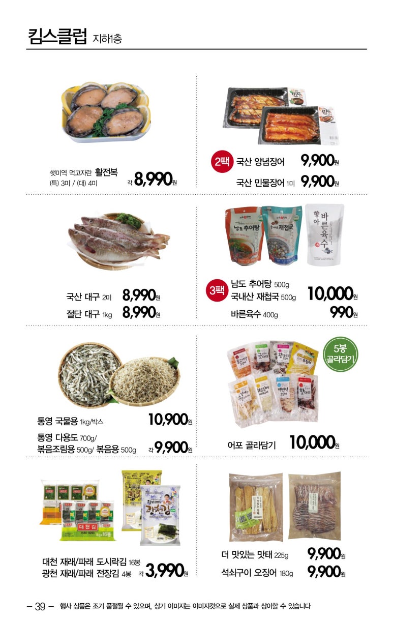 e포인트 이미지