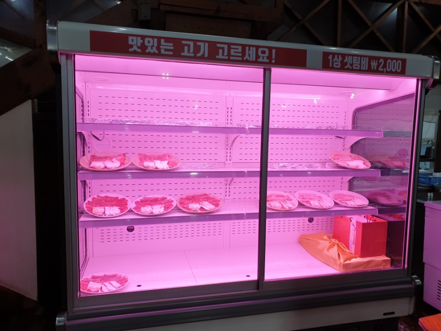 백두정육점 이미지