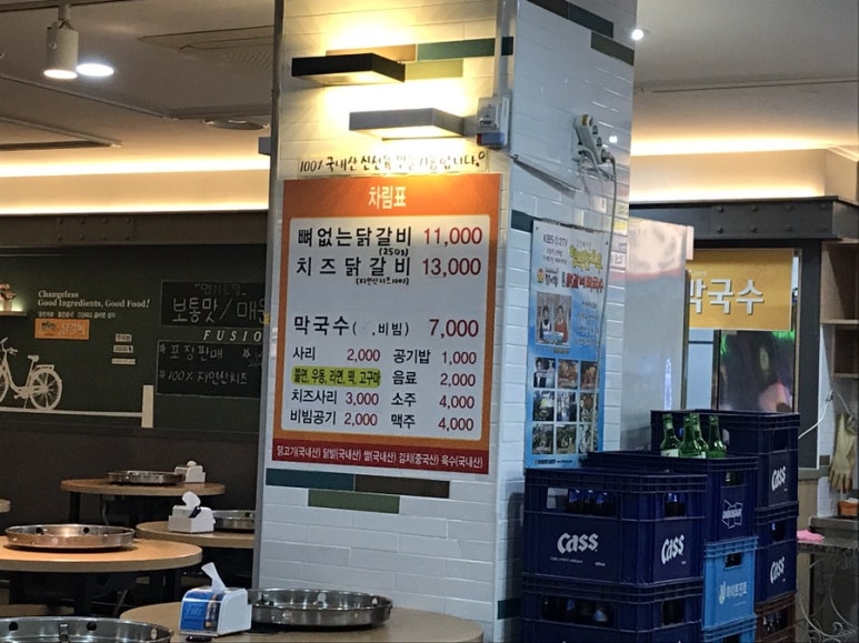 닭이봉닭갈비 이미지
