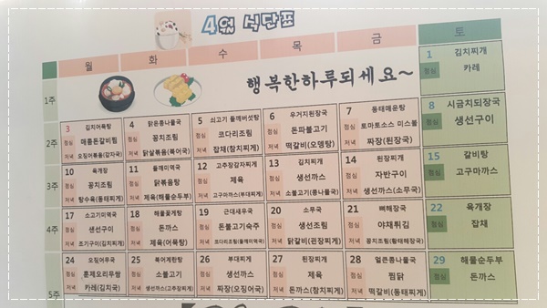 여원푸드 이미지