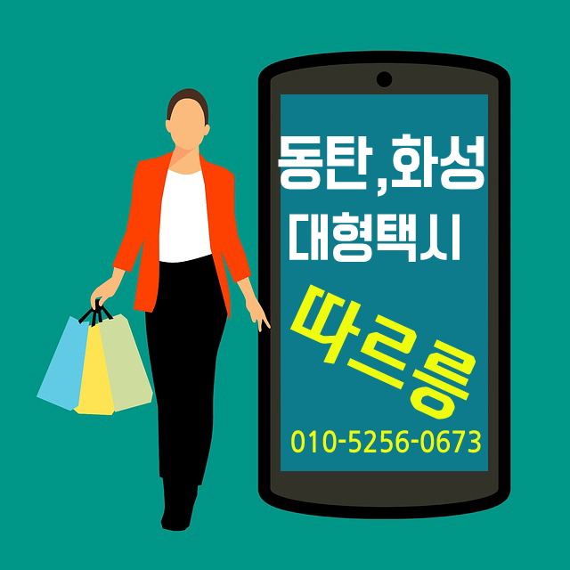 온누리카서비스 이미지