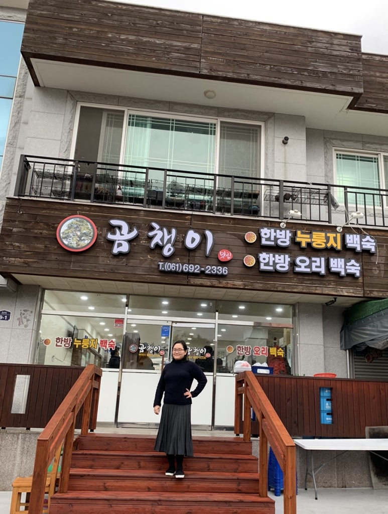 곰챙이 이미지