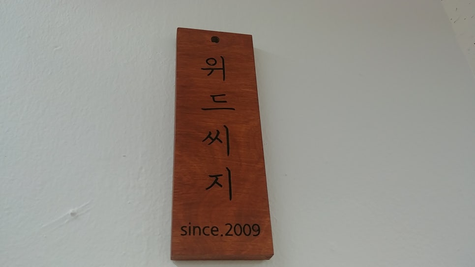 위드씨지 이미지