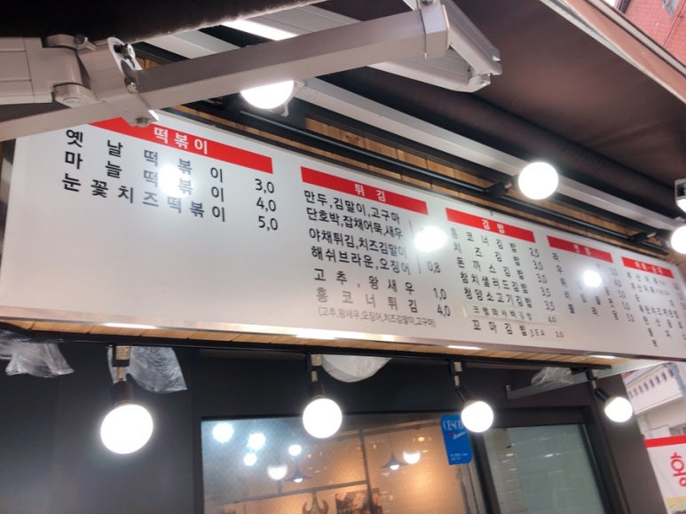 홍코너 이미지