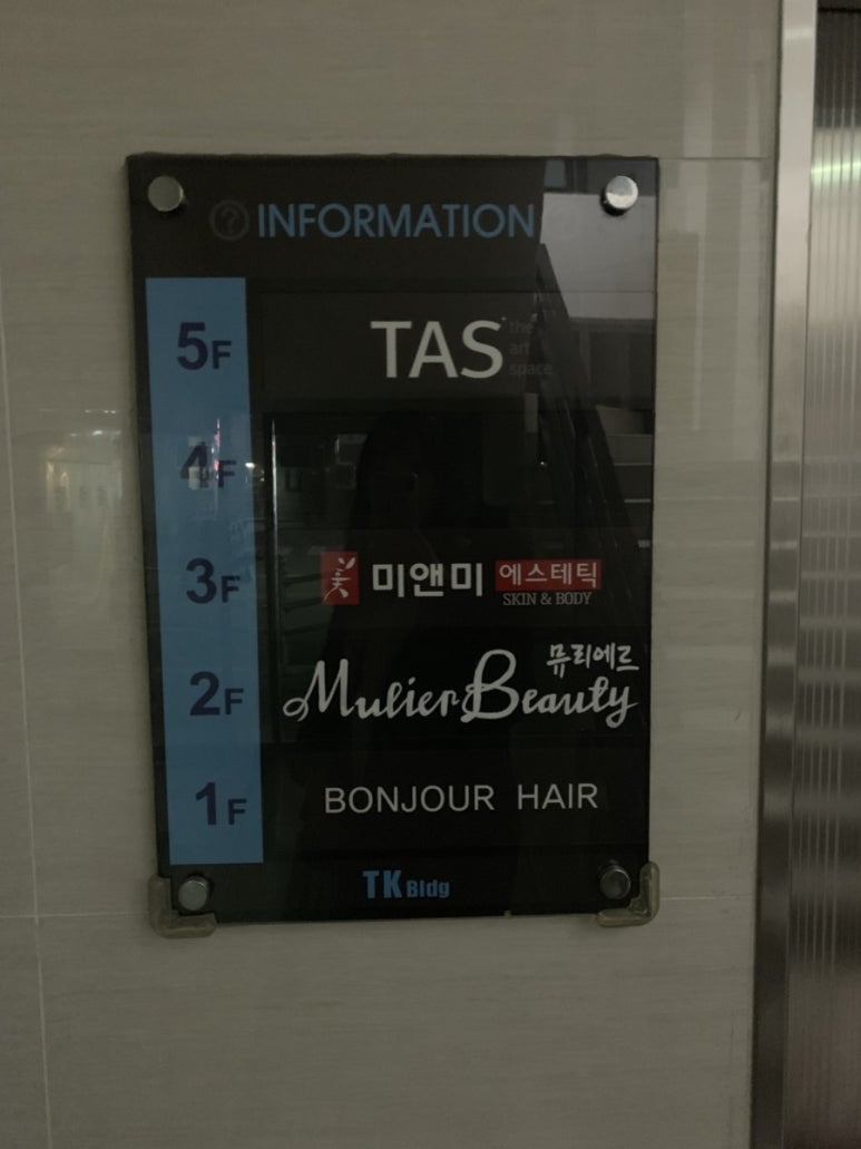 뮤리에르네일 이미지