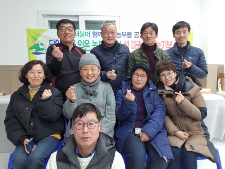 수정한과 이미지