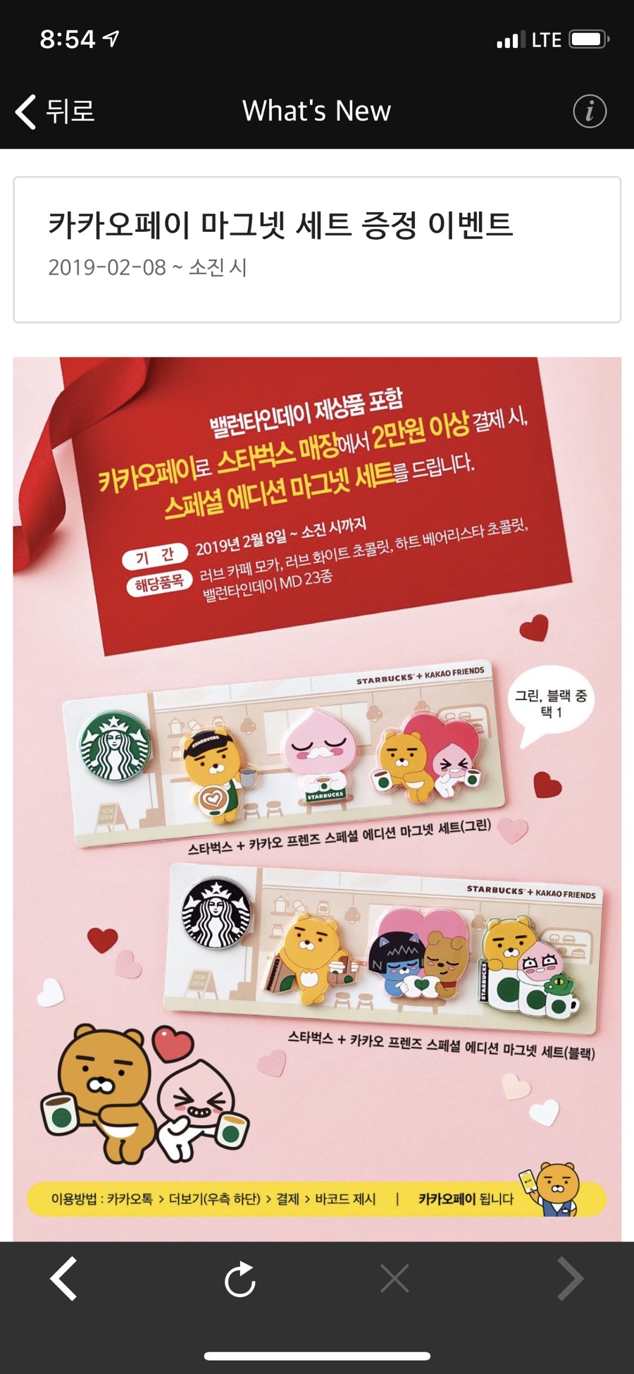 화이트러브 이미지