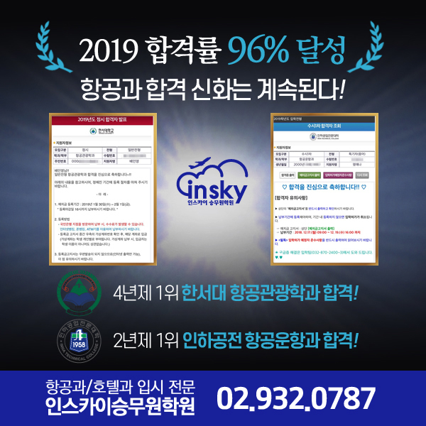(주)설항공 이미지