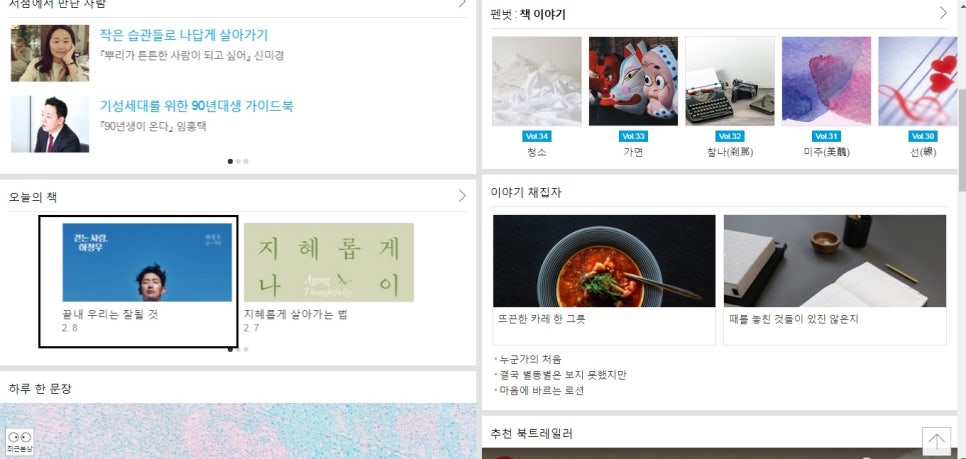 반디서점 이미지