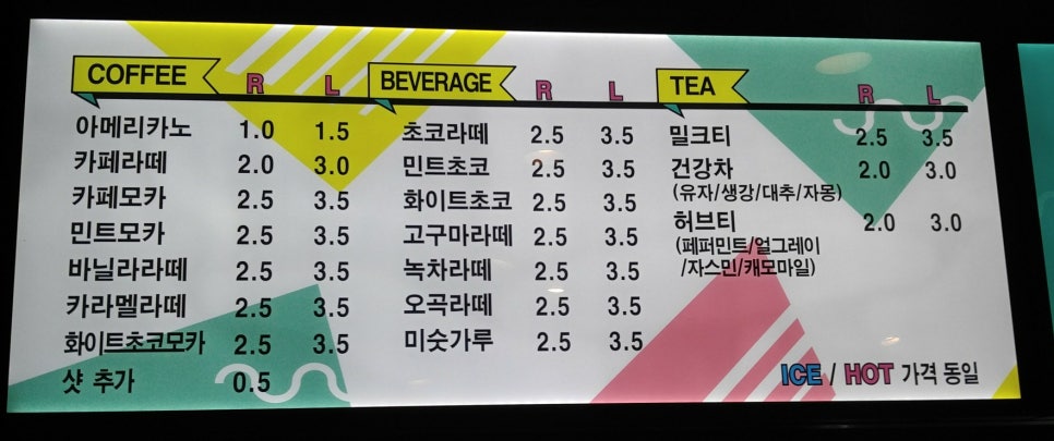 비바쥬스 이미지