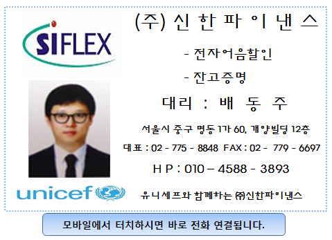에스아이텍 이미지