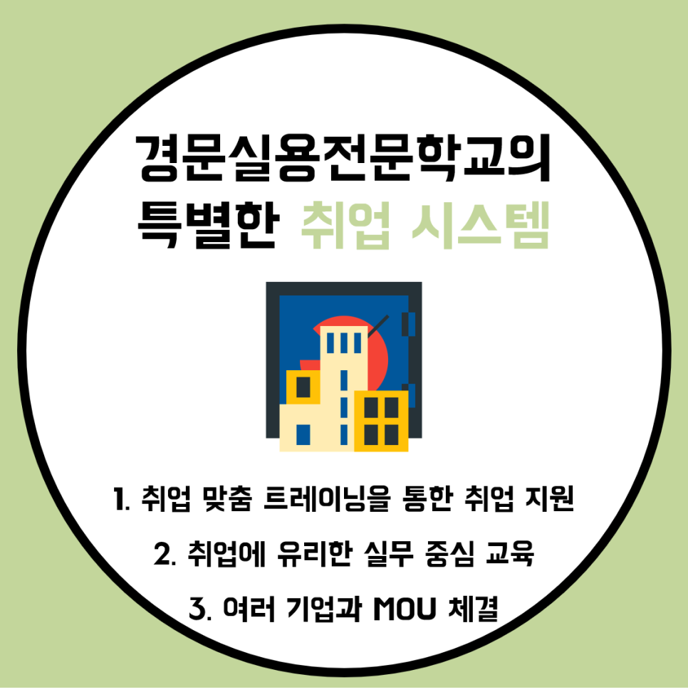 경문기업 이미지