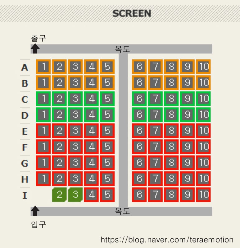 CGV여의도 1관 이미지