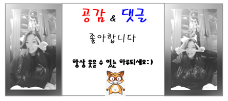 신세대휴게소 이미지