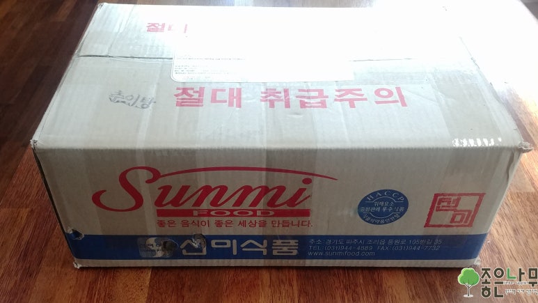 선미푸드 이미지