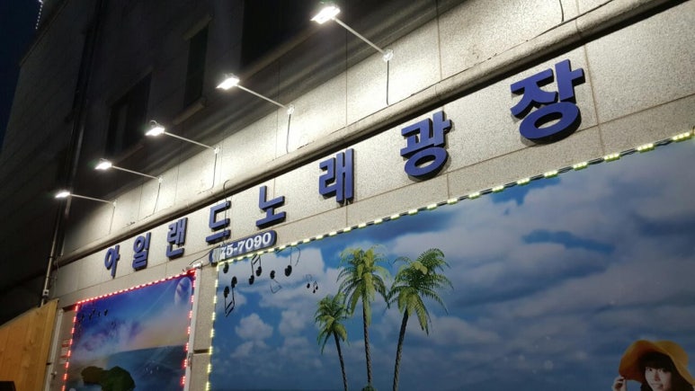 빵빵노래클럽 이미지
