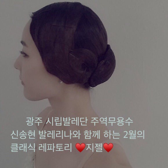 지젤발레스튜디오 이미지