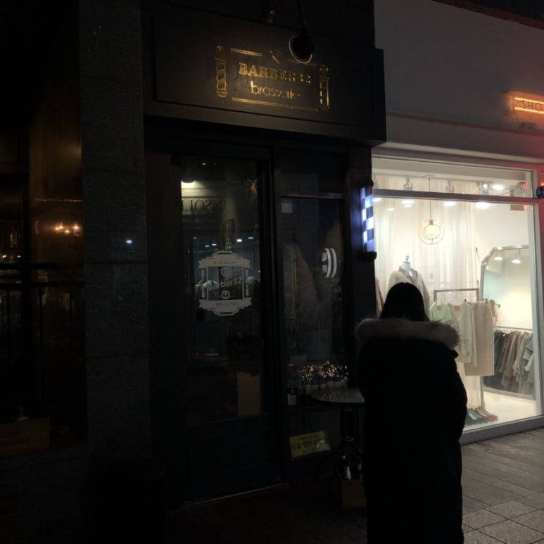 바버32(barber32) 이미지