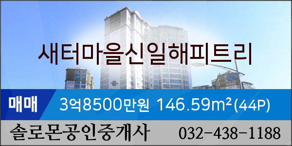 연세예소아청소년과의원 이미지