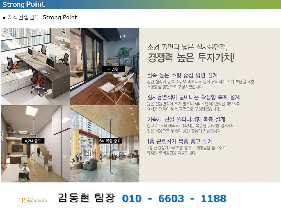 에이스디앤씨 이미지