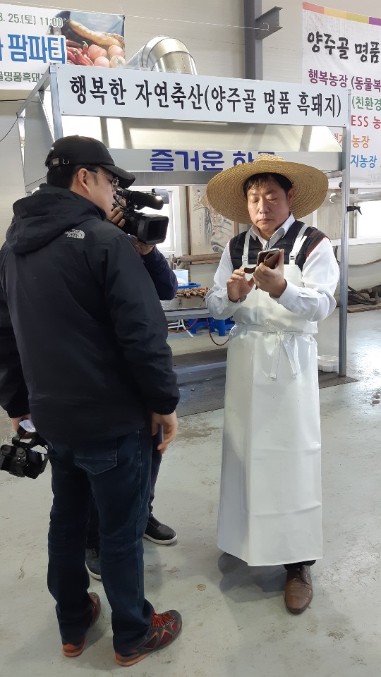 양주골흑돼지 이미지