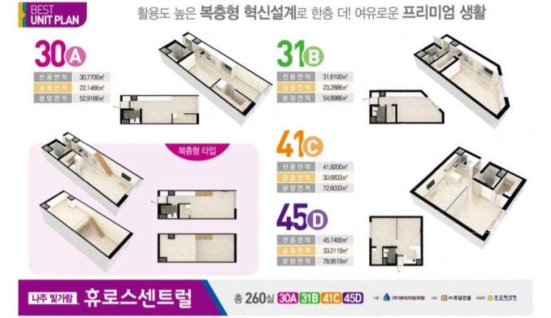 에이치엠건설 이미지