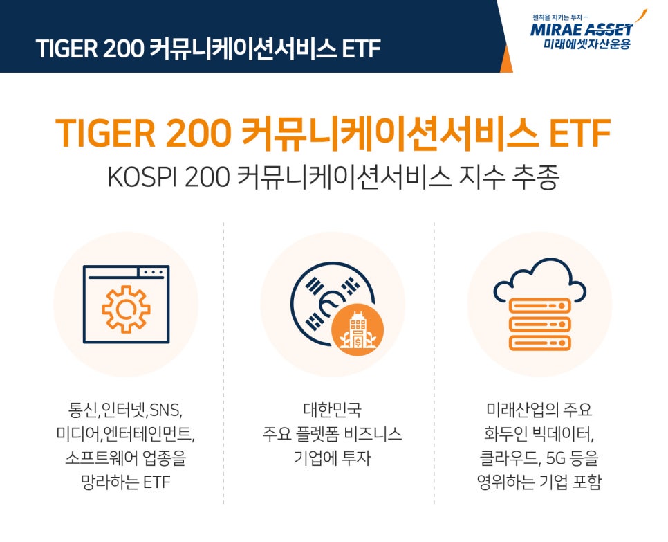 엔씨이노션 이미지