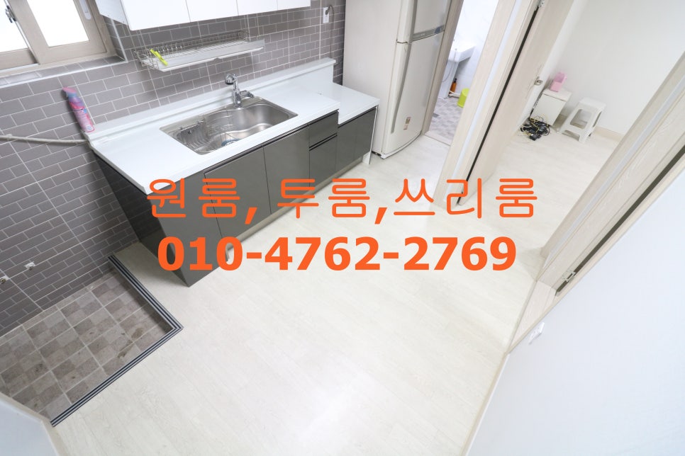 고려당제과 이미지