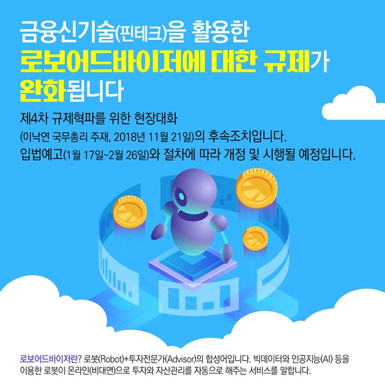 대화자산관리 이미지