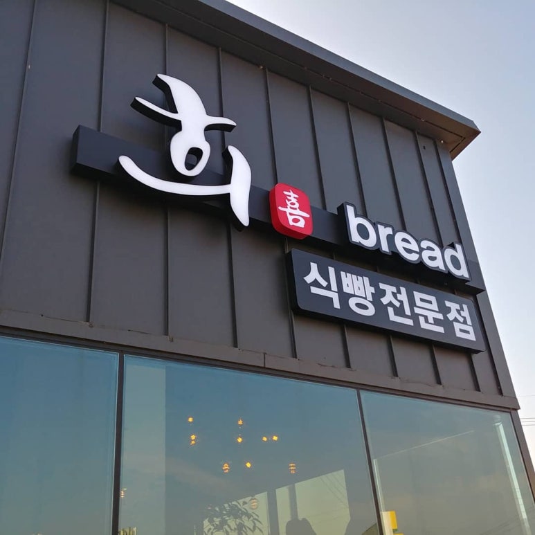 삼천셀프세차장 이미지