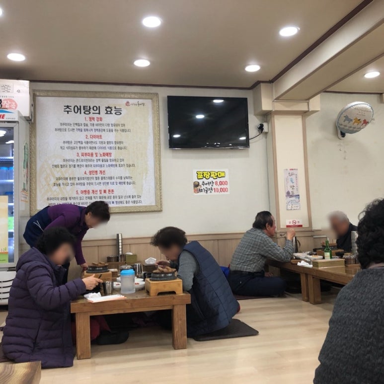 서가네추어탕 이미지