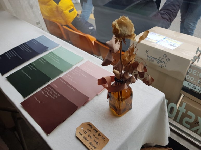 보문서점 이미지