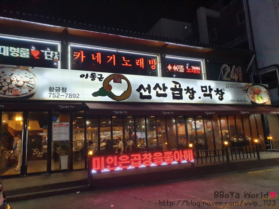 카네기노래방 이미지